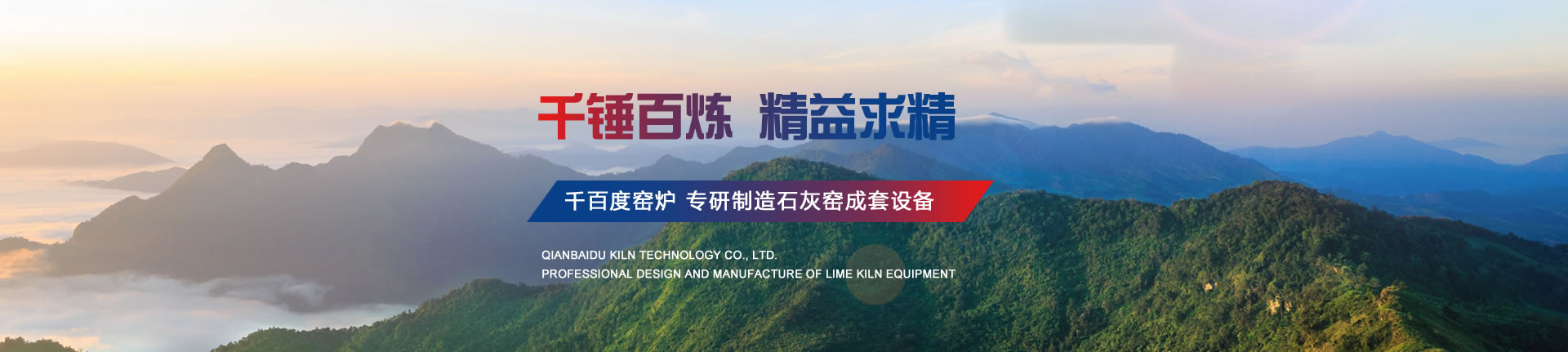 淺談氫氧化鈣在各領(lǐng)域中的用途